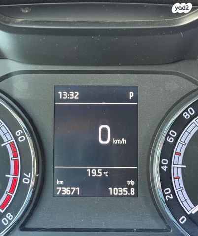 סקודה קארוק