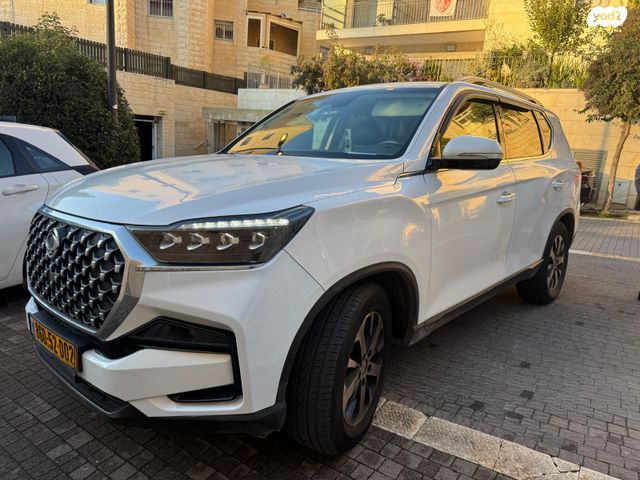 סאנגיונג רקסטון