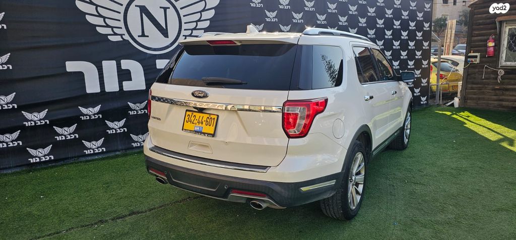 פורד אקספלורר