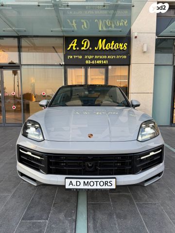 פורשה קאיין