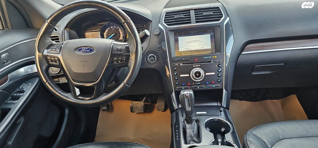 פורד אקספלורר