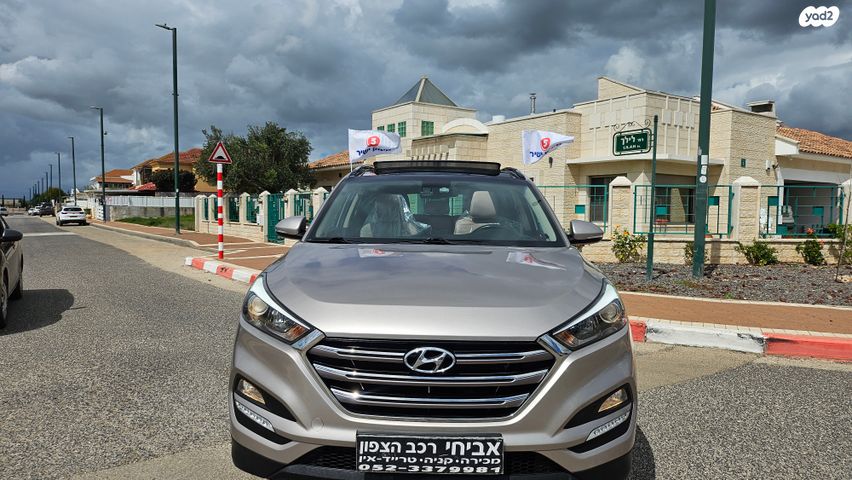 יונדאי טוסון