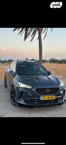 קופרה פורמנטור