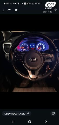 מודעת רכב קיה ספורטז'