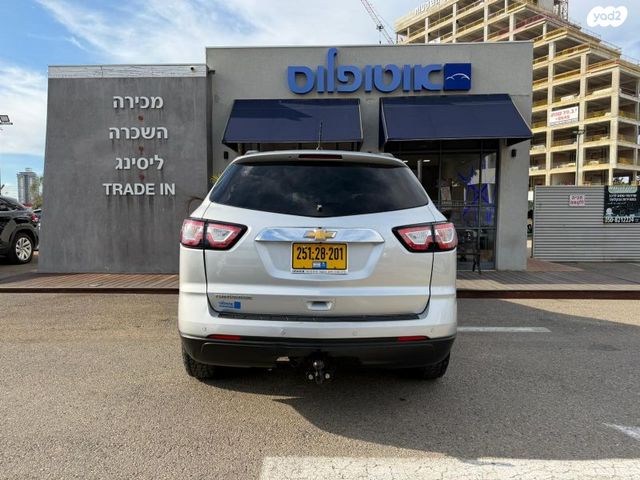 שברולט טראוורס