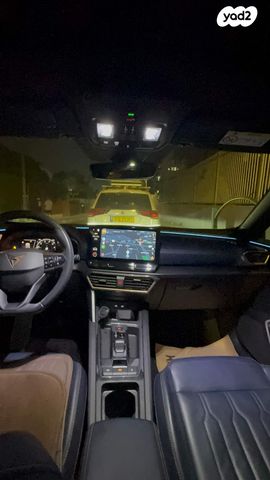 קופרה פורמנטור