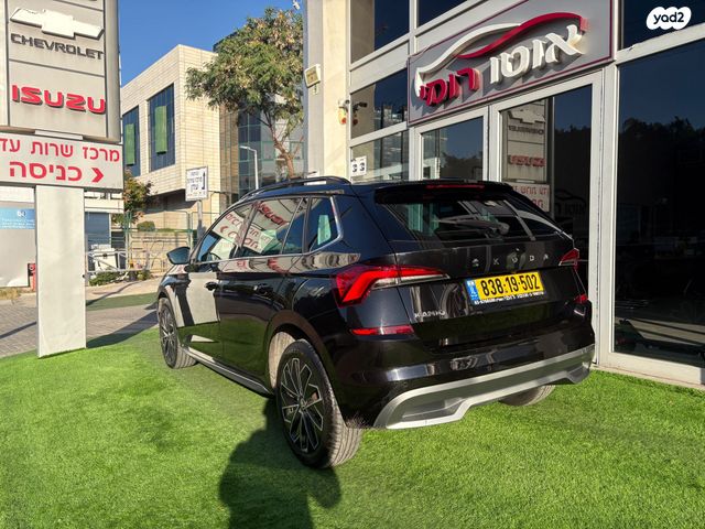 סקודה קאמיק