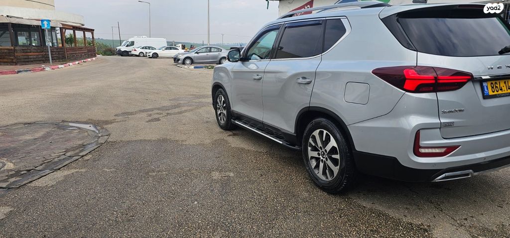 סאנגיונג רקסטון