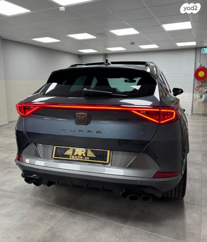 קופרה פורמנטור