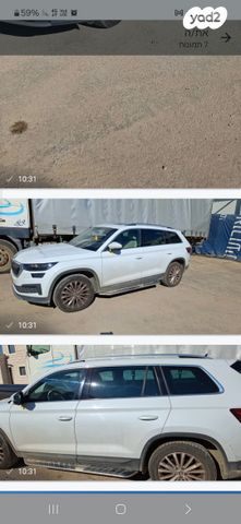 סקודה קודיאק