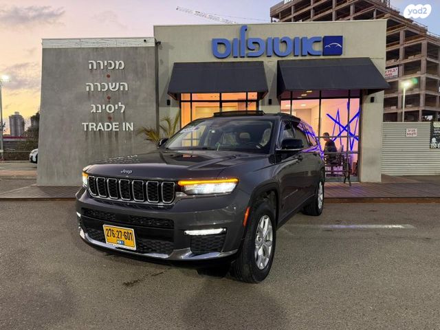 מודעת רכב ג'יפ גרנד צ'ירוקי