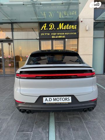 פורשה קאיין