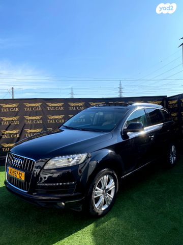 מודעת רכב אאודי Q7