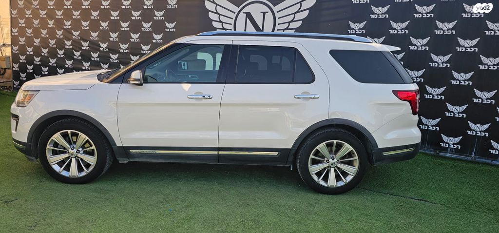 פורד אקספלורר