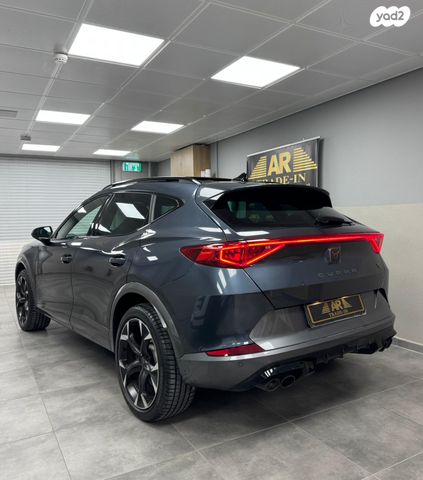 קופרה פורמנטור