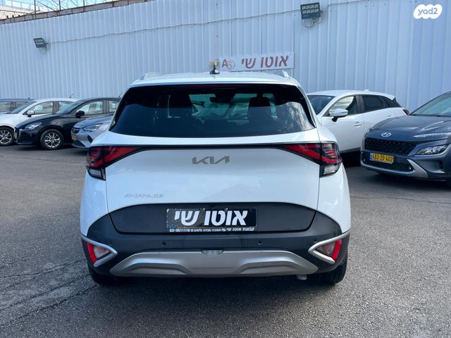 קיה ספורטז'