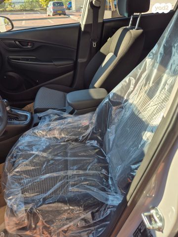 יונדאי קונה