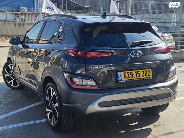 יונדאי קונה