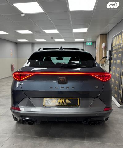 קופרה פורמנטור