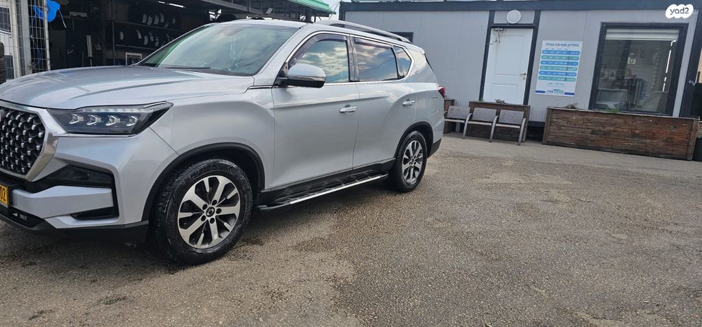 סאנגיונג רקסטון