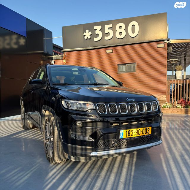 ג'יפ קומפאס