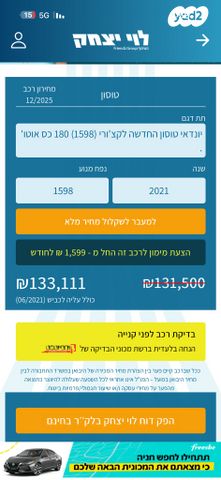 יונדאי טוסון