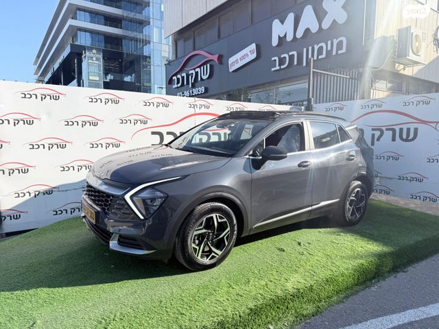 קיה ספורטז'