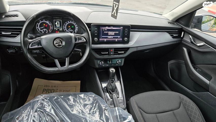 סקודה קאמיק