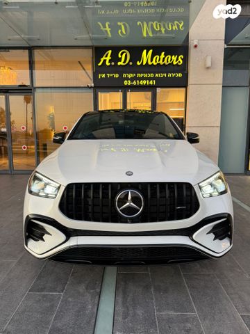 מרצדס-בנץ GLE