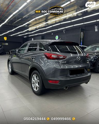 מאזדה CX-3