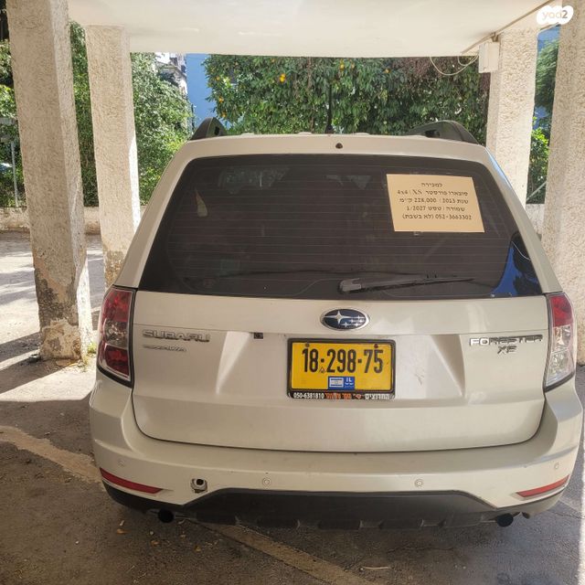 סובארו פורסטר