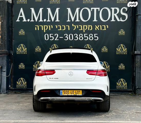 מרצדס-בנץ GLE Coupe