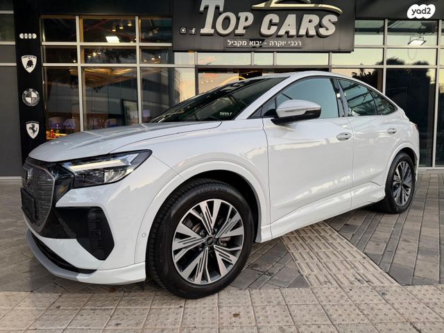 אאודי Q4 e-tron