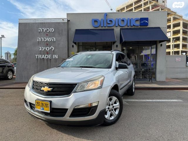 מודעת רכב שברולט טראוורס