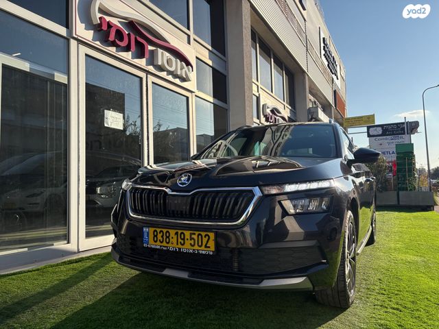 סקודה קאמיק