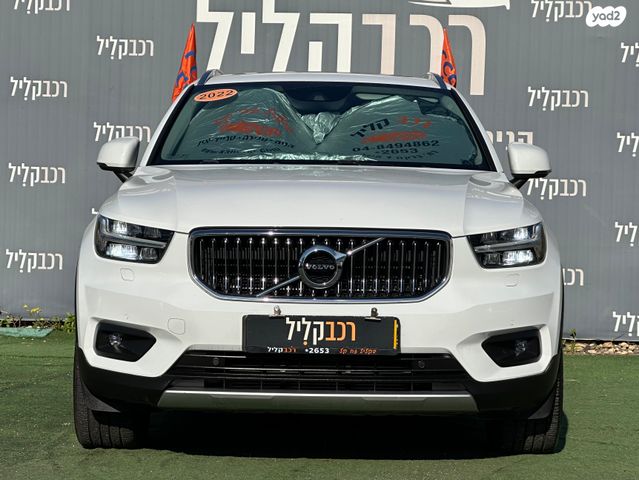 וולוו XC40