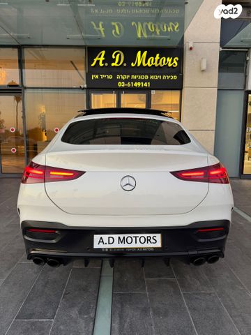 מרצדס-בנץ GLE