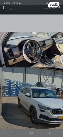 מודעת רכב סקודה קודיאק