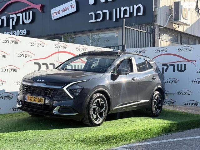 קיה ספורטז'