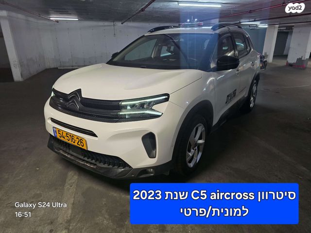 מודעת רכב סיטרואן C5 איירקרוס