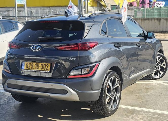 יונדאי קונה