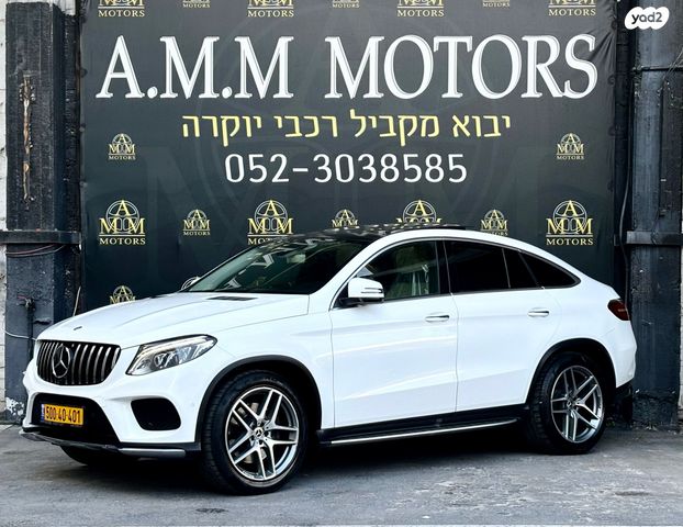מודעת רכב מרצדס-בנץ GLE