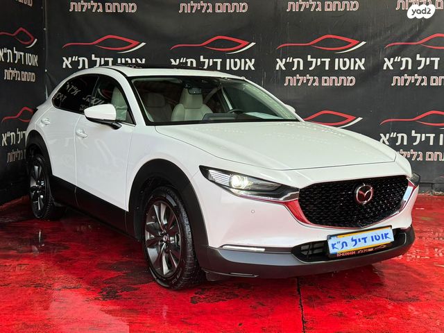מאזדה CX-30