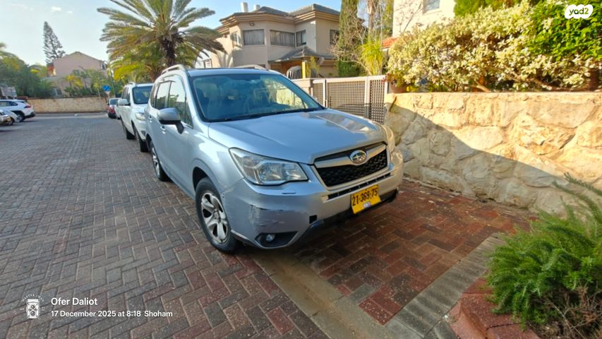 סובארו פורסטר