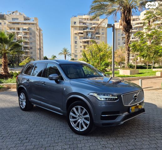 וולוו XC90