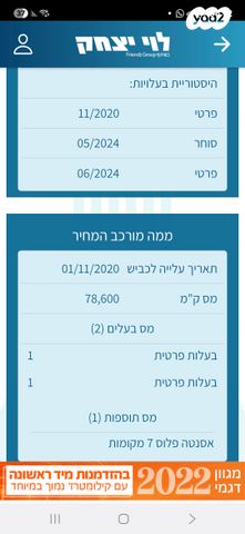 ניסאן אקס טרייל