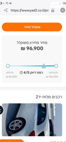 מרצדס-בנץ ML