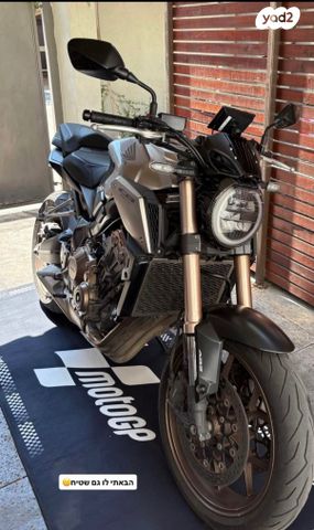 הונדה CB650R