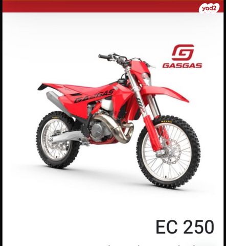 מודעת רכב גאס-גאס EC250