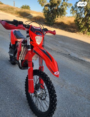 בטא איקסטריינר 300